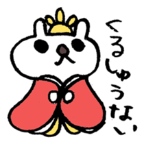 Cerebrate Traditional Festivals sticker #4576532