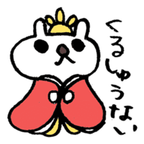 Cerebrate Traditional Festivals sticker #4576532