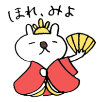 Cerebrate Traditional Festivals sticker #4576533