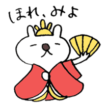 Cerebrate Traditional Festivals sticker #4576533