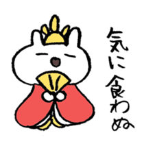 Cerebrate Traditional Festivals sticker #4576534