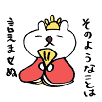 Cerebrate Traditional Festivals sticker #4576535