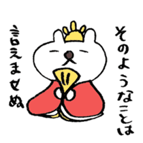 Cerebrate Traditional Festivals sticker #4576535