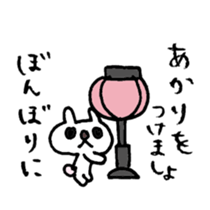 Cerebrate Traditional Festivals sticker #4576536