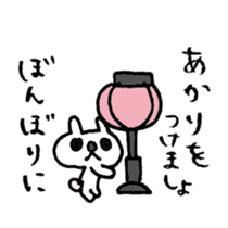 Cerebrate Traditional Festivals sticker #4576536