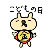 Cerebrate Traditional Festivals sticker #4576540