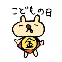 Cerebrate Traditional Festivals sticker #4576540