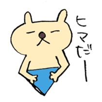 Cerebrate Traditional Festivals sticker #4576541