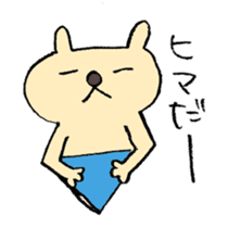 Cerebrate Traditional Festivals sticker #4576541