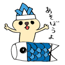 Cerebrate Traditional Festivals sticker #4576544