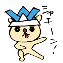 Cerebrate Traditional Festivals sticker #4576545