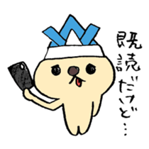 Cerebrate Traditional Festivals sticker #4576547