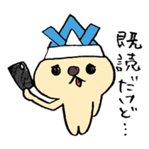 Cerebrate Traditional Festivals sticker #4576547