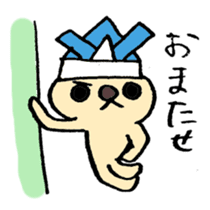 Cerebrate Traditional Festivals sticker #4576548