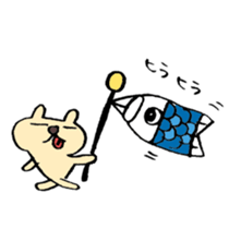 Cerebrate Traditional Festivals sticker #4576549