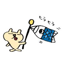 Cerebrate Traditional Festivals sticker #4576549