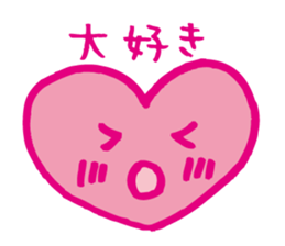 Kawaii heart2 sticker #4576593