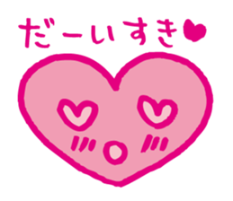 Kawaii heart2 sticker #4576594