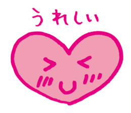 Kawaii heart2 sticker #4576596