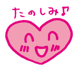 Kawaii heart2 sticker #4576598