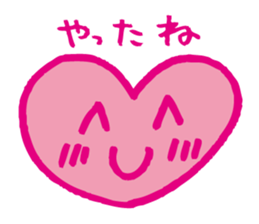 Kawaii heart2 sticker #4576601