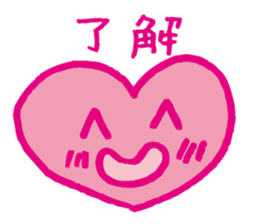 Kawaii heart2 sticker #4576607