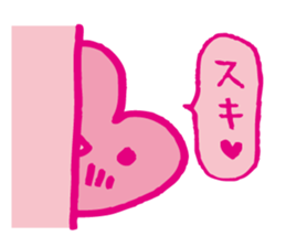 Kawaii heart2 sticker #4576614