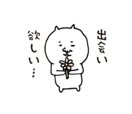 Love,white cat sticker #4576675