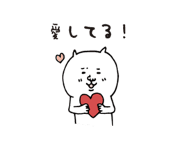 Love,white cat sticker #4576680