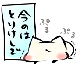 Mashimarou9 sticker #4576726