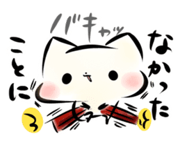 Mashimarou9 sticker #4576727