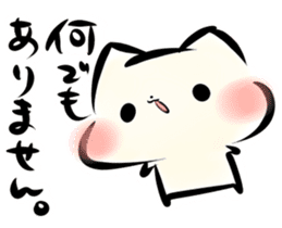 Mashimarou9 sticker #4576728
