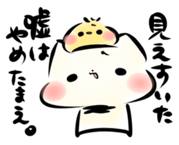 Mashimarou9 sticker #4576734
