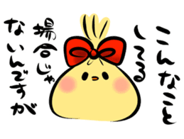 Mashimarou9 sticker #4576735