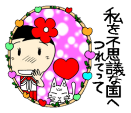 Everyday schoolgirl  4th with Koke-ko sticker #4576832