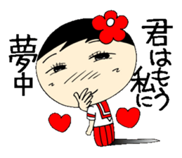 Everyday schoolgirl  4th with Koke-ko sticker #4576835