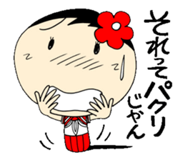 Everyday schoolgirl  4th with Koke-ko sticker #4576836