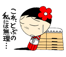 Everyday schoolgirl  4th with Koke-ko sticker #4576840