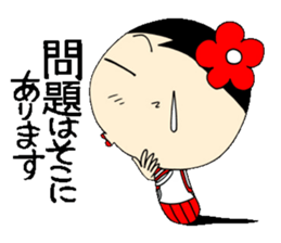 Everyday schoolgirl  4th with Koke-ko sticker #4576846