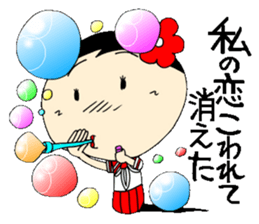 Everyday schoolgirl  4th with Koke-ko sticker #4576850