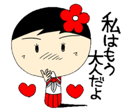 Everyday schoolgirl  4th with Koke-ko sticker #4576853