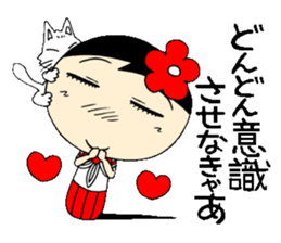 Everyday schoolgirl  4th with Koke-ko sticker #4576854