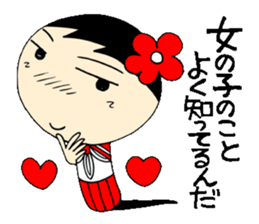 Everyday schoolgirl  4th with Koke-ko sticker #4576856