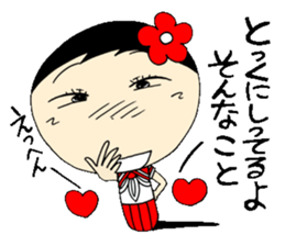 Everyday schoolgirl  4th with Koke-ko sticker #4576858