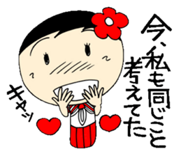 Everyday schoolgirl  4th with Koke-ko sticker #4576860