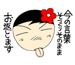 Everyday schoolgirl  4th with Koke-ko sticker #4576865