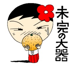 Everyday schoolgirl  4th with Koke-ko sticker #4576867