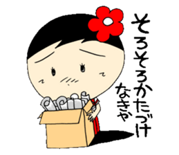 Everyday schoolgirl  4th with Koke-ko sticker #4576871