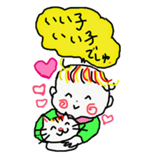 Baby and cat part2 sticker #4576876