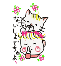 Baby and cat part2 sticker #4576880